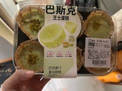 -盒马鲜生(双清路店)