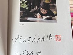 -文学山房旧书店