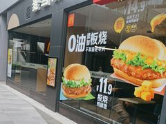 -麦当劳(万博一路天河城分店)