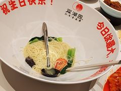 -双湖园·地标武汉菜(黄鹤楼解放路店)