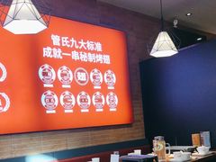 -管氏翅吧(护国寺店)