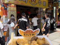 -老day牛杂(官也街总店)