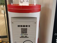 -江宁织造博物馆