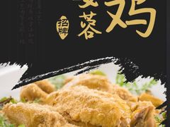 姜蓉-怡情荟•海鲜青岛菜(五四广场旗舰店)