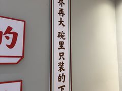 -仙妈米粉店(庆丰路)