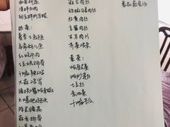 菜单-富贵饭店(大源店)