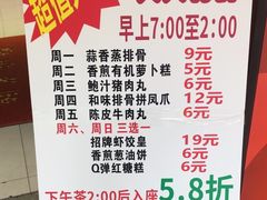 -舊街坊茶楼(市二宫店)