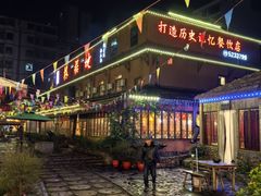 -岳城根据地(洣江大道店)