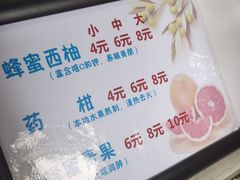 -翼果厨(总店)
