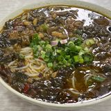 好吃  