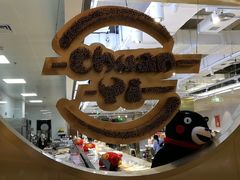 -串一火锅(赛格国际购物中心店)