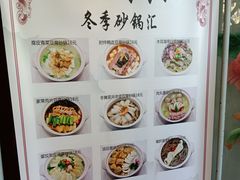 -皇饭儿·王润兴酒楼(河坊街店)