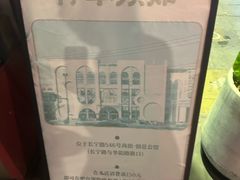 -莲餐厅·湖北菜·潜江小龙虾店(愚园路店)