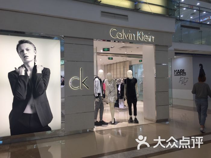 ck calvin klein(西單大悅城店)圖片 - 第5張