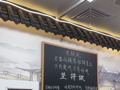 -冯大腕江湖川菜馆(后沙峪店)