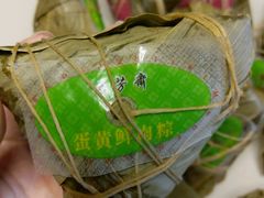 -五芳斋粽子(田林店)