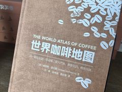 -木嘛working coffee(前海店)