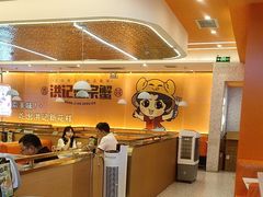 -蟹宗蟹(润达国际五楼店)