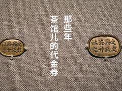 -四川大学博物馆