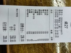 -重庆老火锅王(西安北路店)