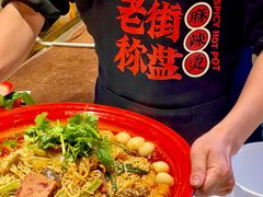 -老街称盘麻辣烫·冒菜(思北店)