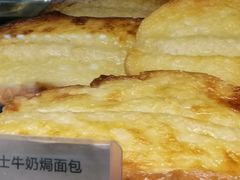 芝士牛奶焗面包-长乐饼家(五羊新城店)