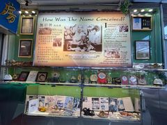 -無招牌海鮮(芽笼店)