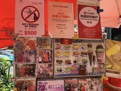 -詹爷爷乌节路街头冰淇淋