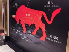 -八宝牛潮汕鲜牛肉火锅(净月店)