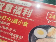 -豪享来中西餐厅(隆昌店)