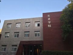 -中央民族大学