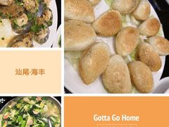 -同发大酒家