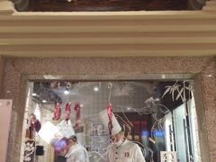 -左庭右院鲜牛肉火锅(新梅广场店)