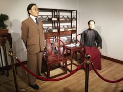 -中国银行(上海市分行营业部)