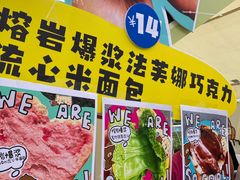 -合景·悠方(成都店)
