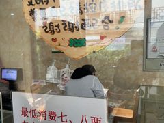 -杨招娣糕点(装驾桥巷店)