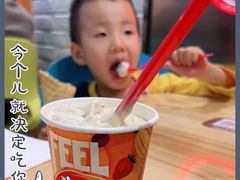 -DQ·蛋糕·冰淇淋(万象城店)