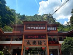 -太湖源风景区
