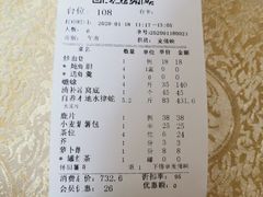 -荔城生鲜盛宴(番禺旗舰店)