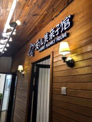 -爱儿美儿童摄影(朝阳公园店)