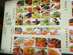 -隆喜元鱼汤包·海鲜(中联广场店)