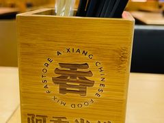 -阿香米线(天津凯德餐厅店)