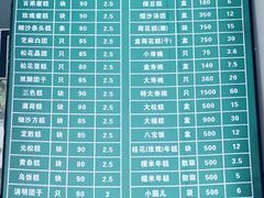 -江南春(中山中路店)