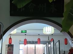 -潇湘·永州会馆(百子湾店)