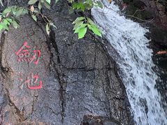 -莫干山风景区