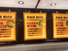 -新辣道鱼火锅(上地华联店)