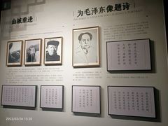 -黎里柳亚子纪念馆