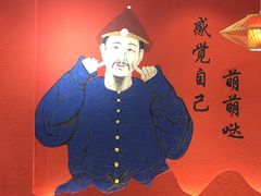 -老天桥蛙炉火锅(昆山直营店)