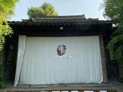 -昭明书院