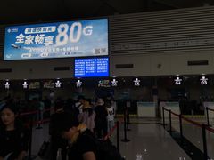 -丽江三义国际机场
